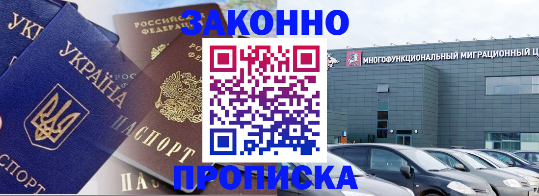 найти адрес прописки в Нерчинске