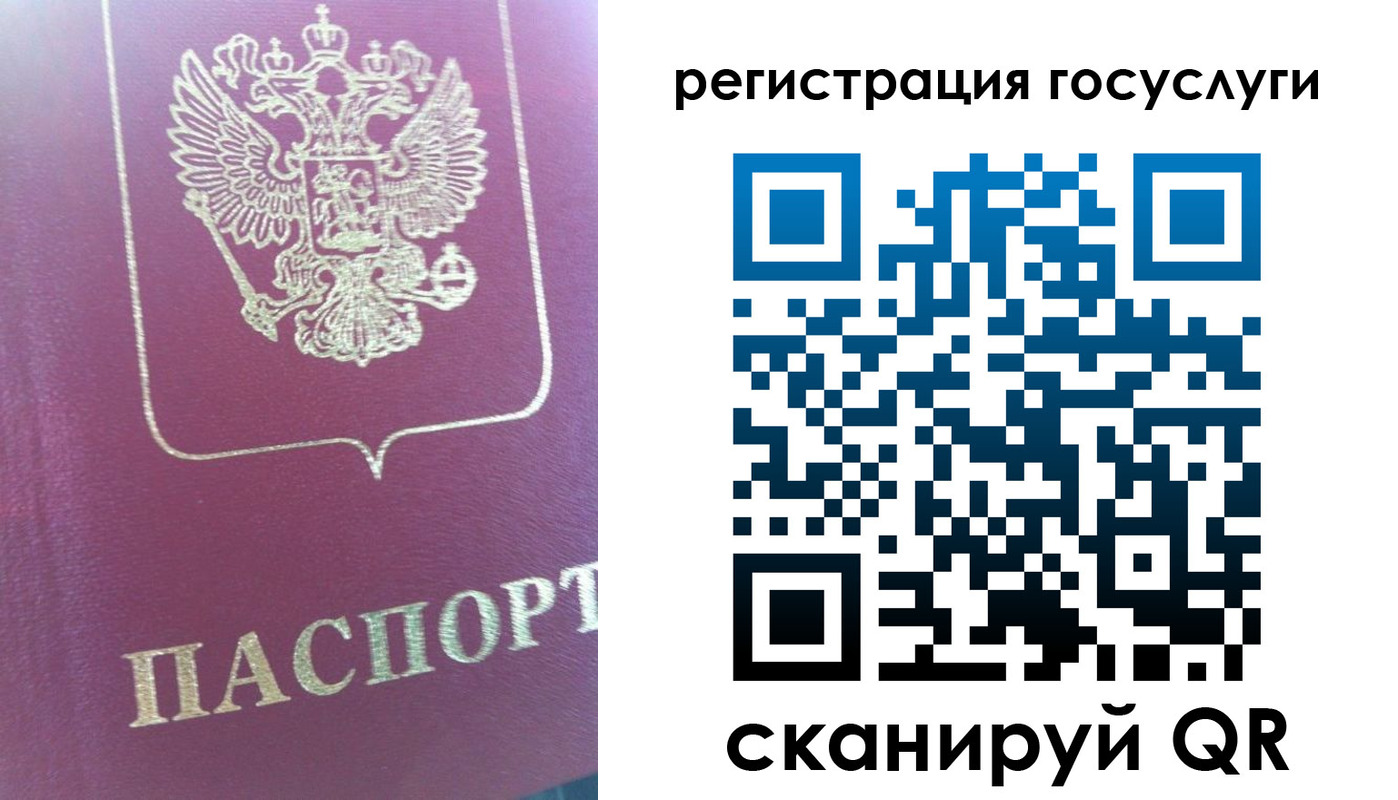 временная регистрация адрес в Нерчинске