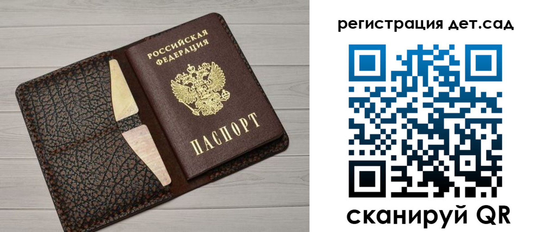 миграционный учет в Нерчинске