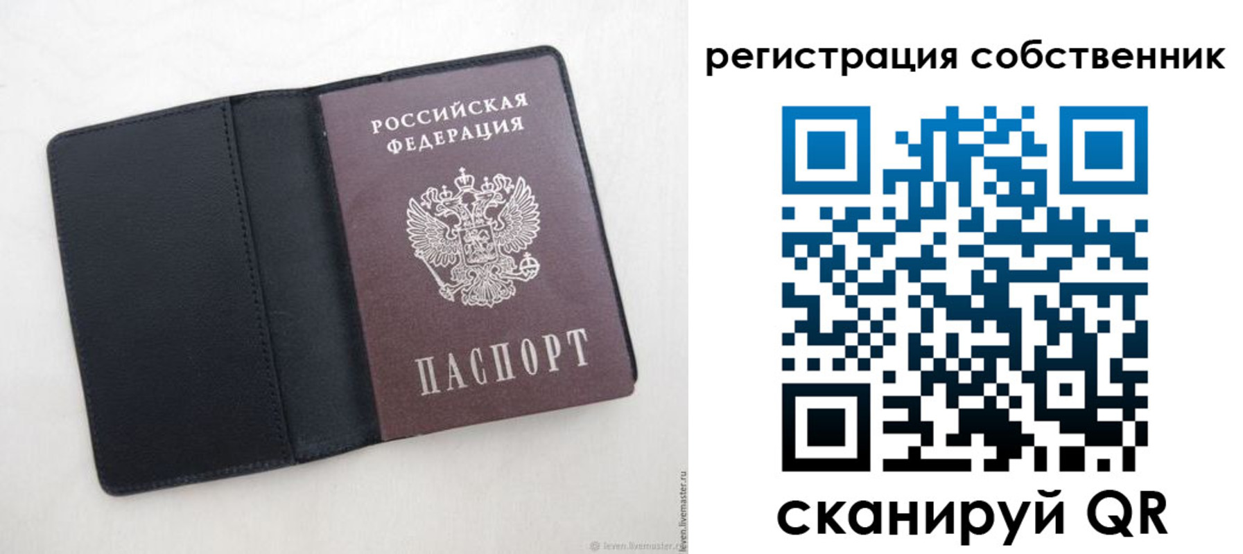 временная регистрация адрес в Нерчинске