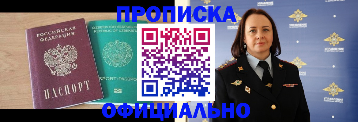 найти адрес прописки в Нерчинске